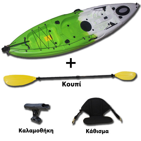 SINGLE KAYAK with STEER